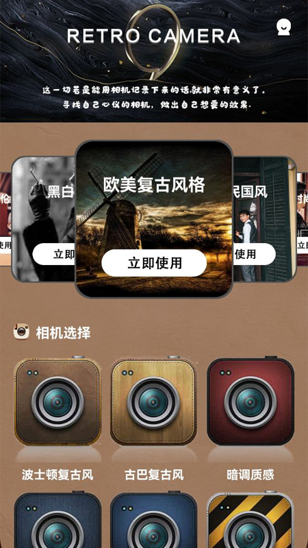 In shotted相機