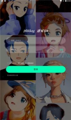 交友互動的軟件