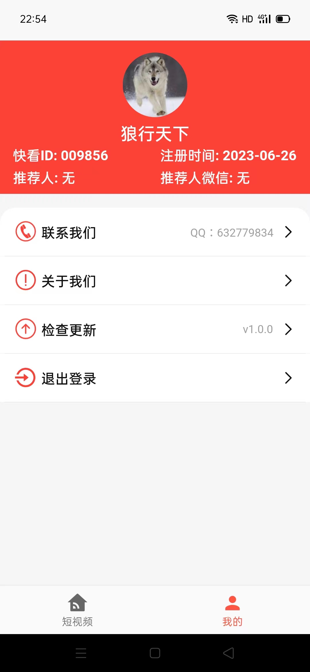 小影短劇