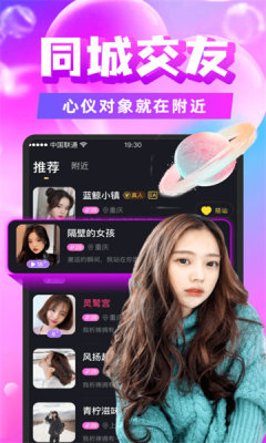 暢遇