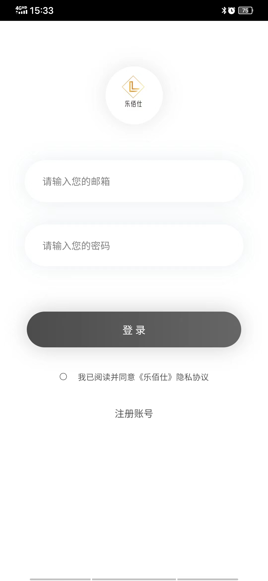 樂佰仕