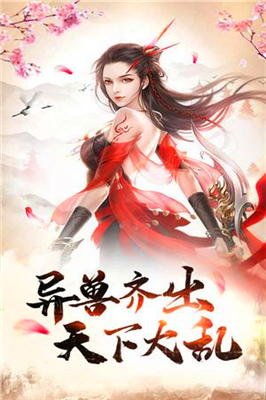 靈域修仙忘情