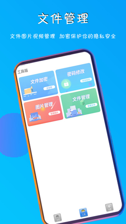 五五影院播放器