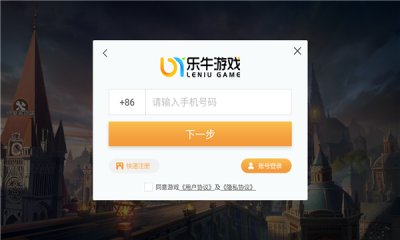 神火大陸信條