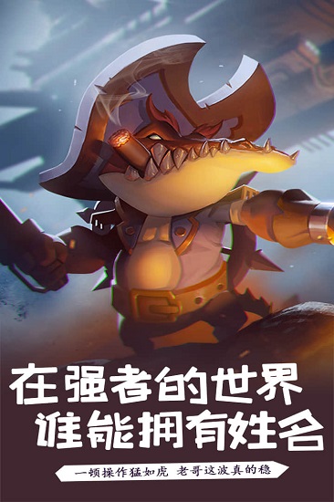 魔魂大陸變態(tài)版