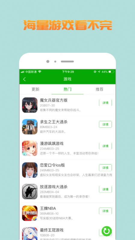 比心游戲攻略