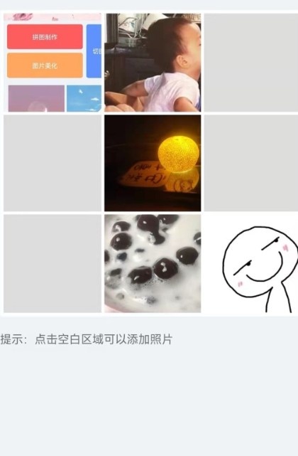 拼圖吖