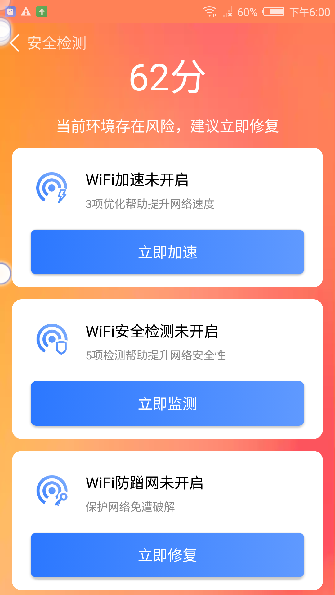 盼盼清理大師