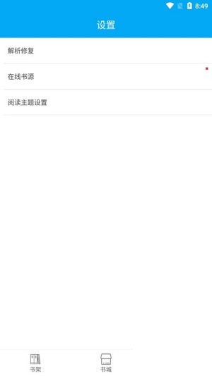 端木小說