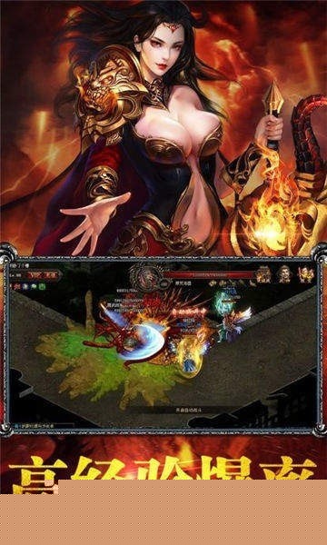 冰封傳奇