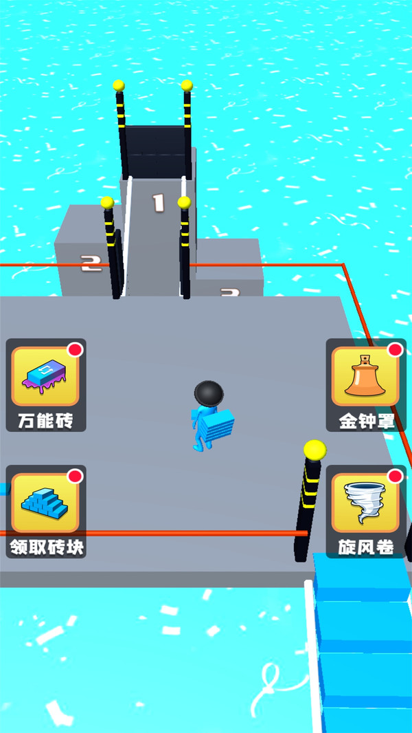 搭個(gè)橋就跑