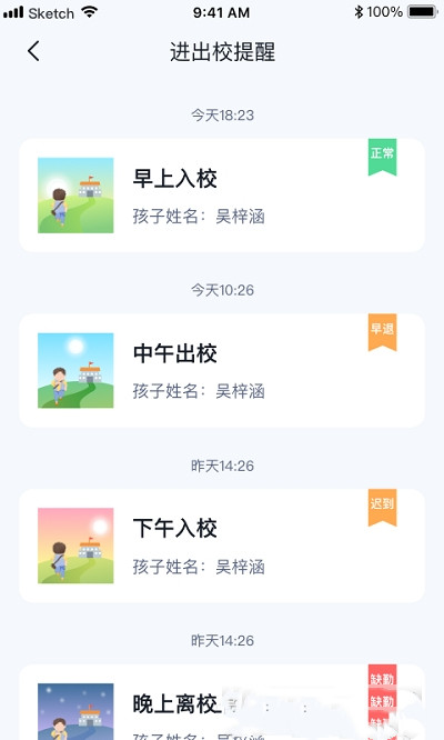 小果衛(wèi)士