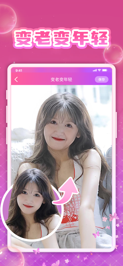 漫閃
