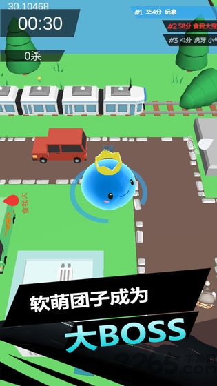 史莱姆大作战内购版