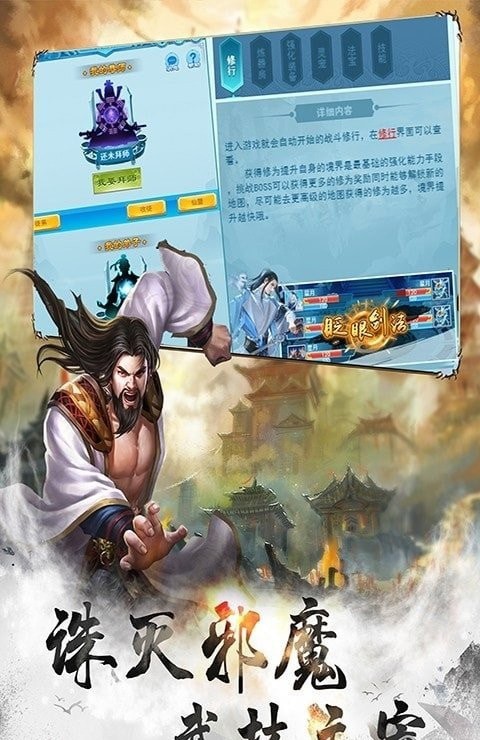 太初修真錄