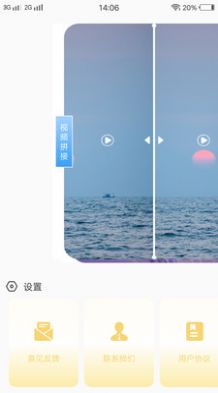 尖叫視頻助手