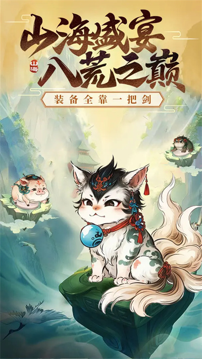 《劍決天下》2024兌換碼禮包大全