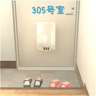 逃出305號室