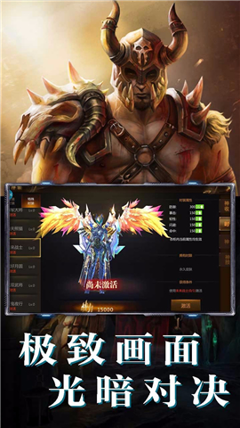 亞瑟神劍OL