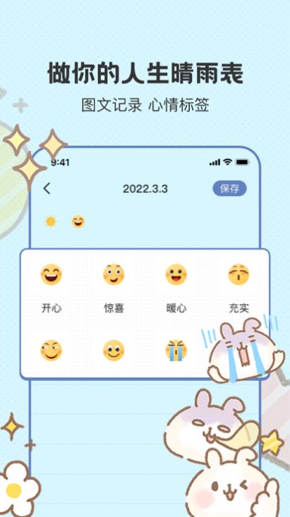 若雨日記本