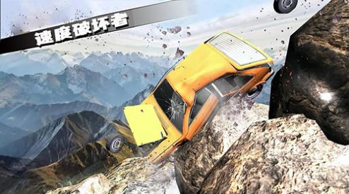 熱血飛車(chē)傳奇