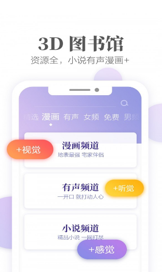 夢灣小說最新手機版