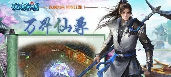 琉璃仙域青時(shí)