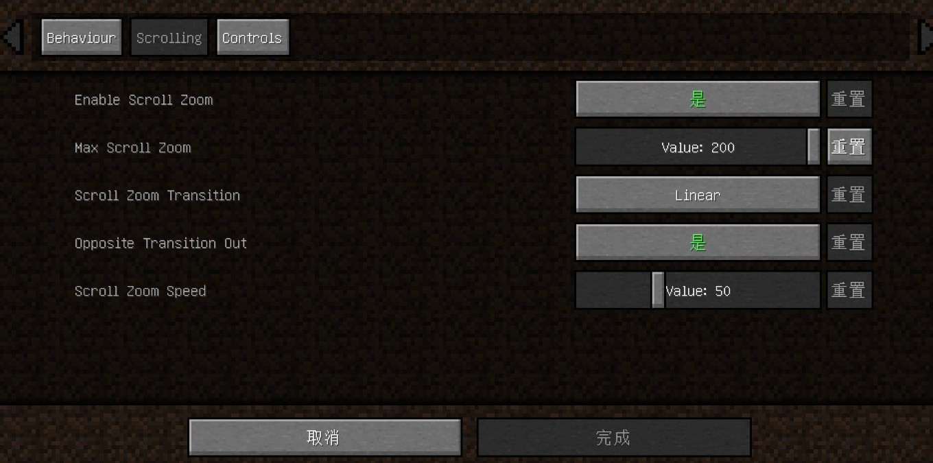 《我的世界》1.18.2縮放功能MOD