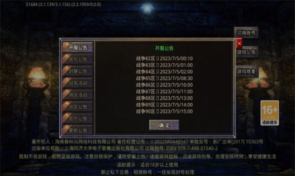沙場(chǎng)戰(zhàn)爭(zhēng)