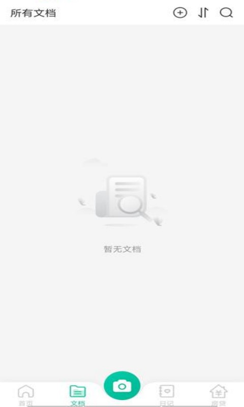 高效掃描