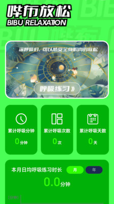 嗶布壁紙