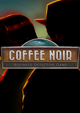 黑咖啡：商業偵探