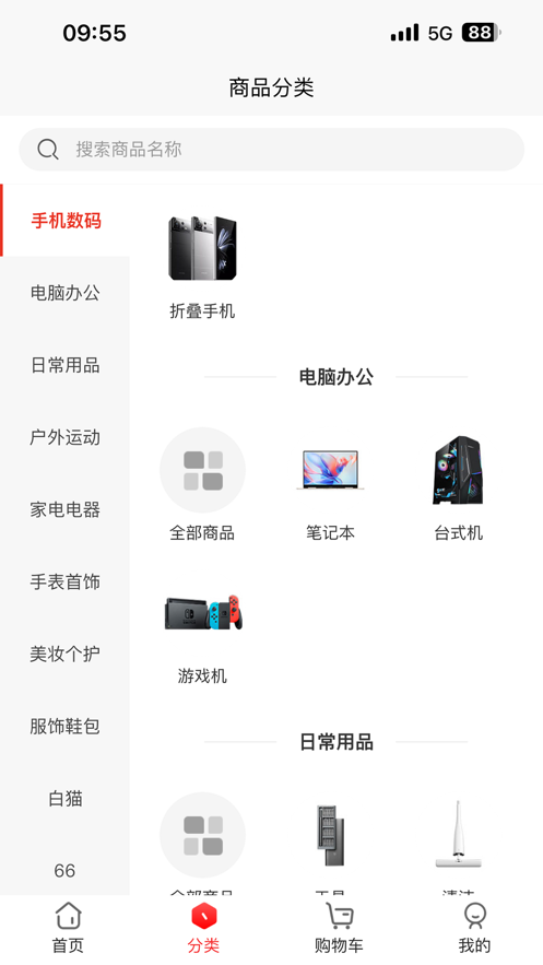 晟悅批發(fā)