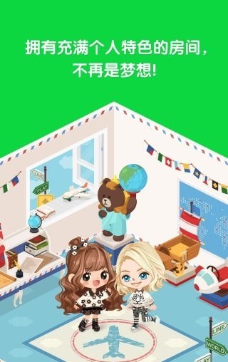 連之我家