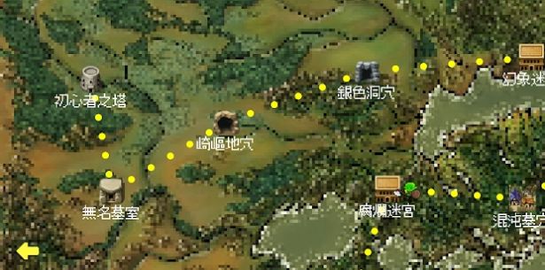 魔王補習班