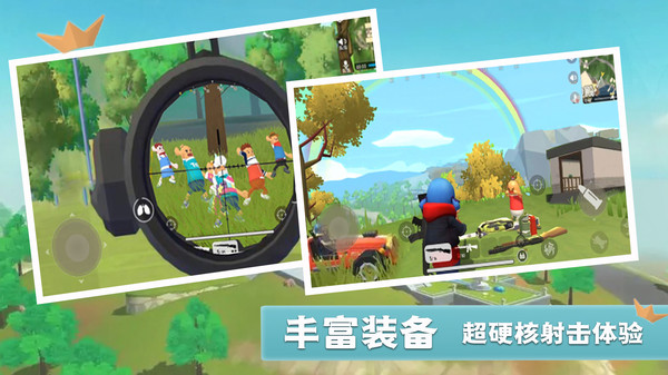 香腸像素派對(duì)正版