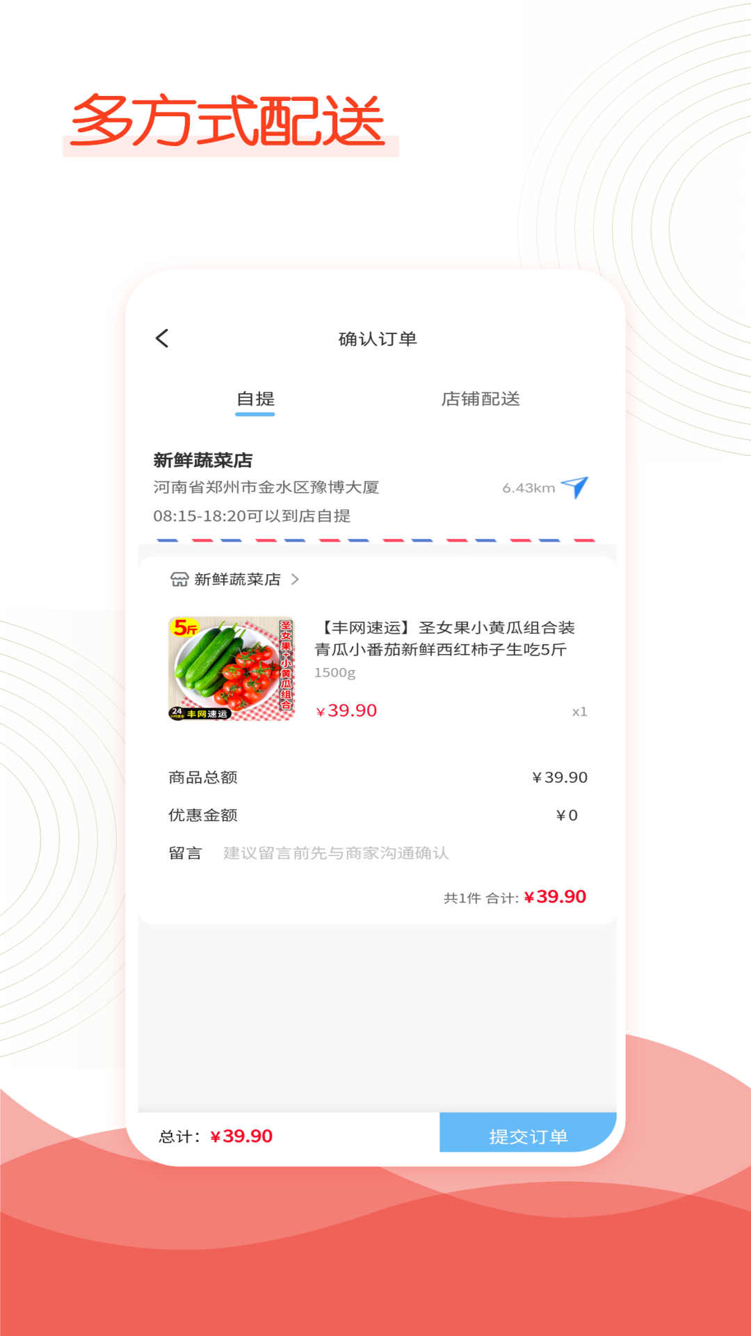 中新社區(qū)
