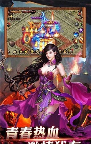 火龍?zhí)亟? /><span id=