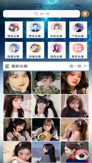 小柚頭像