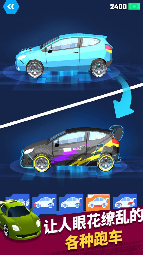 像素汽車大冒險