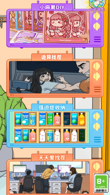 集美向前沖