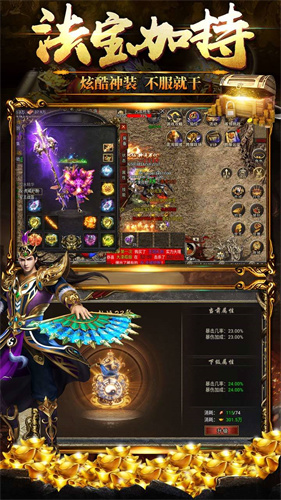 無雙西游單職業