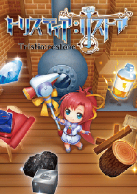 發明工坊之重建