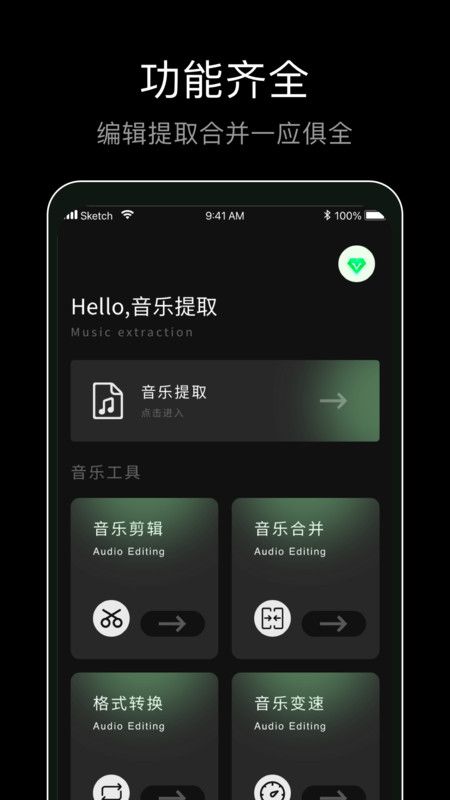 foobar音樂播放器