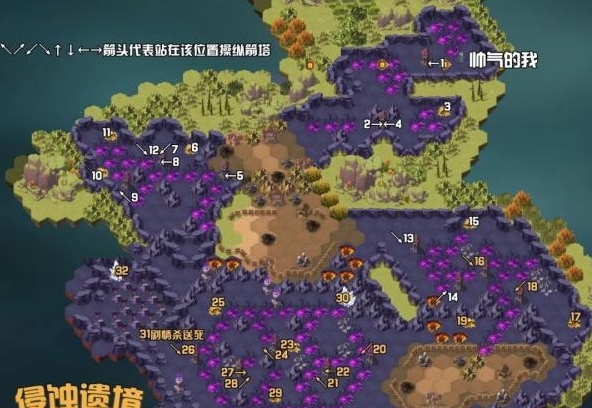 《劍與遠(yuǎn)征》侵蝕遺境攻略流程