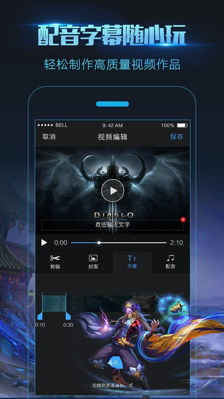 MIUI8錄屏大師
