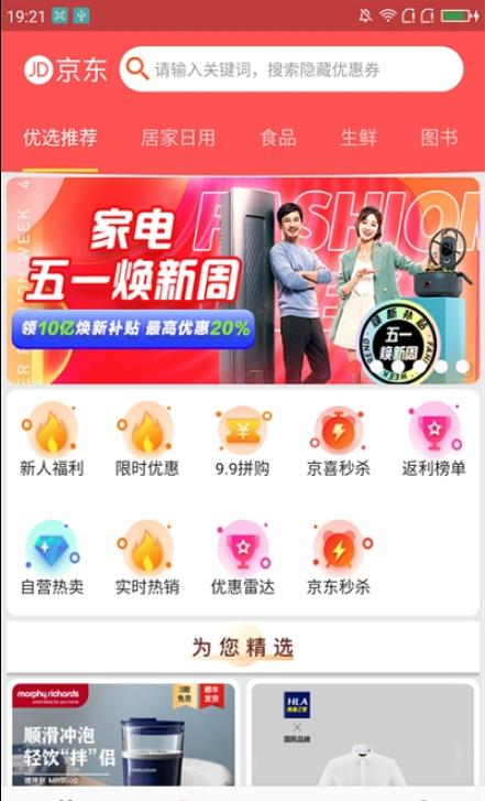 更有傭