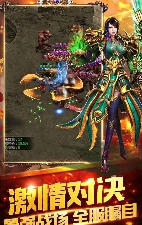 仙女單職業