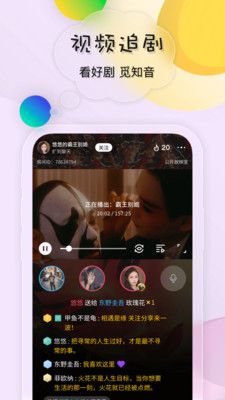 鳴鹿