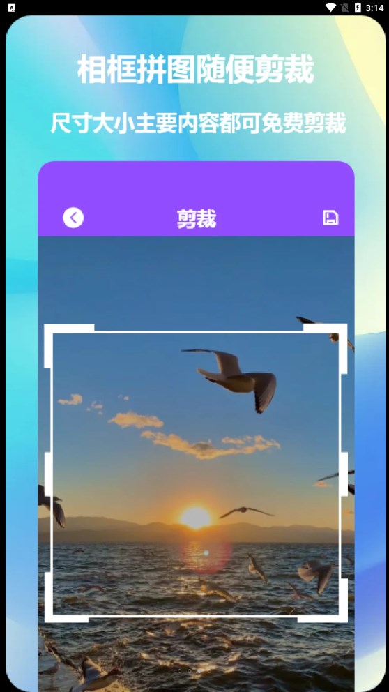 益盈照片拼圖
